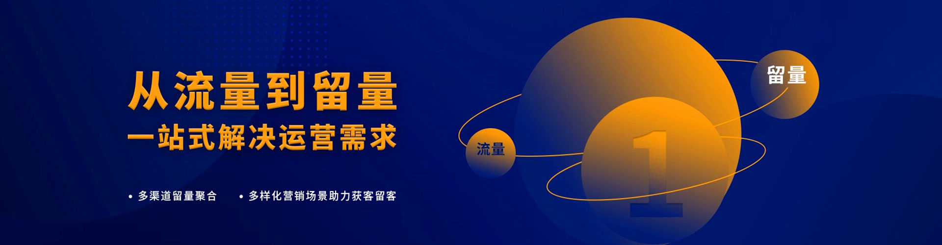 新吴sem代运营