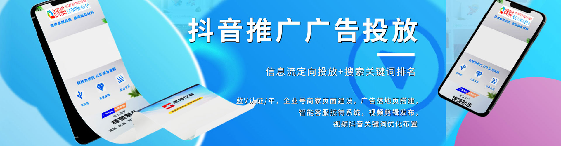 新吴微博信息流