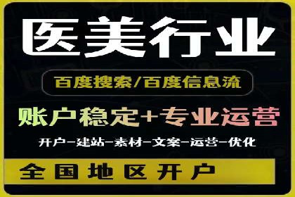行业领先企业如何运用SEM运营推广