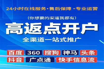 提升SEM转化率的秘诀——以某服装品牌的营销案例为参考