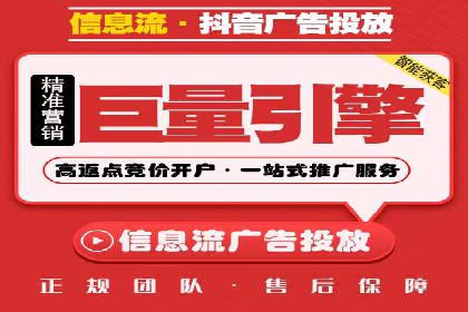 信息流广告的投放策略与XX案例分享